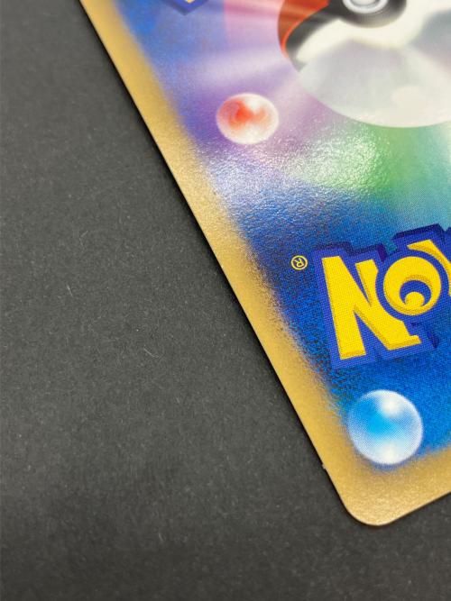 ポケモンカード　ゲンガーLV.X 043/090 ★