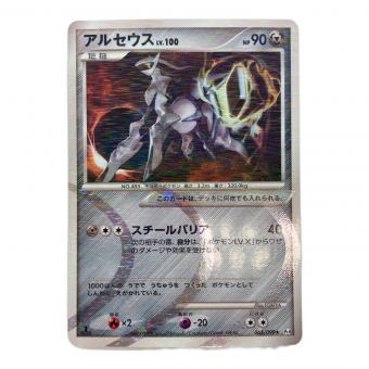 ポケモンカード アルセウスLV.100 065/090　★ アルセウス光臨
