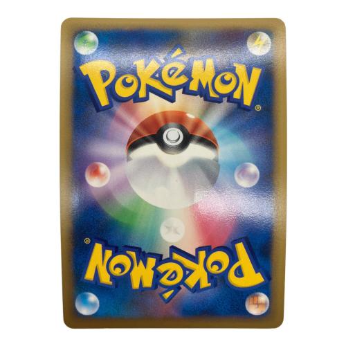 ポケモンカード アルセウスLV.100 065/090　★ アルセウス光臨