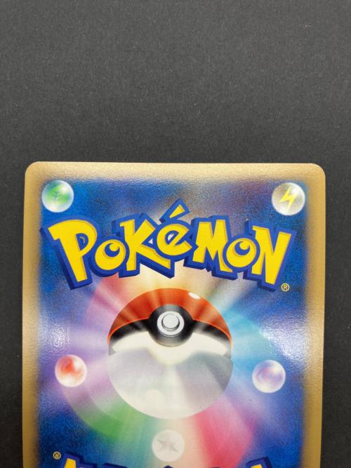 ポケモンカード アルセウスLV.100 065/090　★ アルセウス光臨
