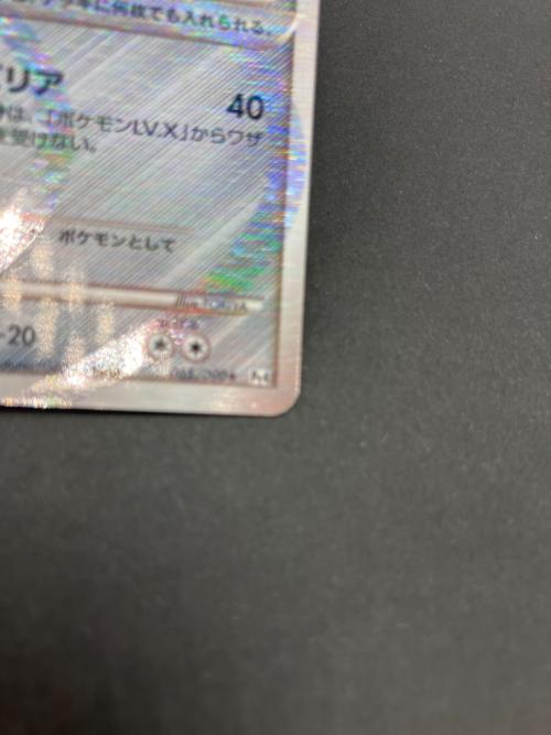 ポケモンカード アルセウスLV.100 065/090　★ アルセウス光臨