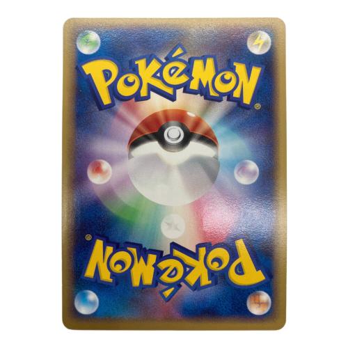 ポケモンカード　フリーザーLV.34 099/100 フロンティアの鼓動