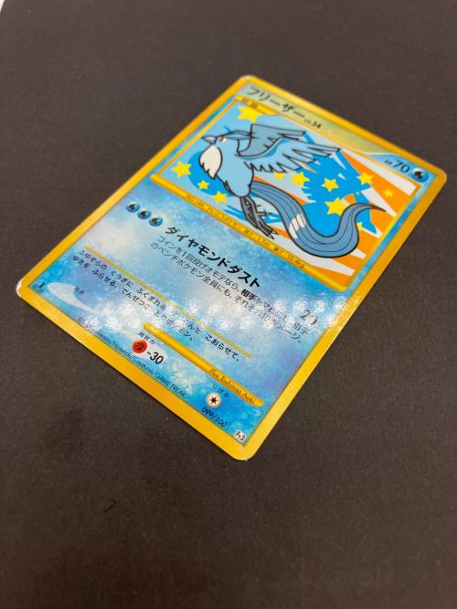ポケモンカード　フリーザーLV.34 099/100 フロンティアの鼓動