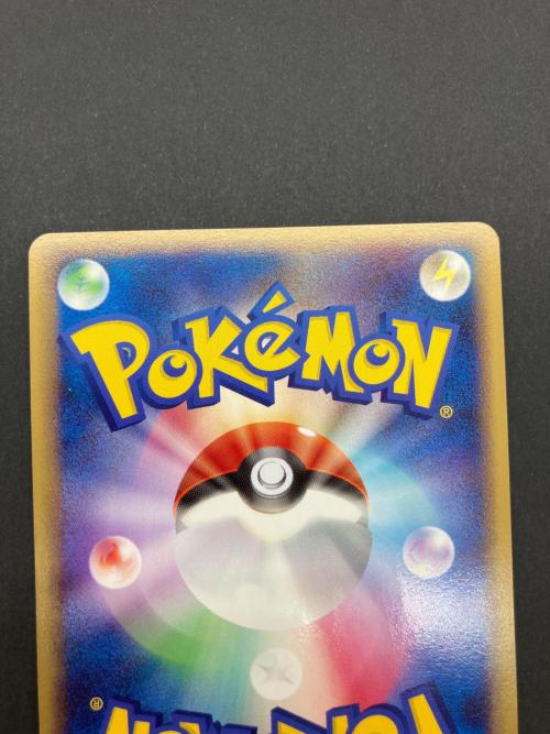 ポケモンカード　フリーザーLV.34 099/100 フロンティアの鼓動