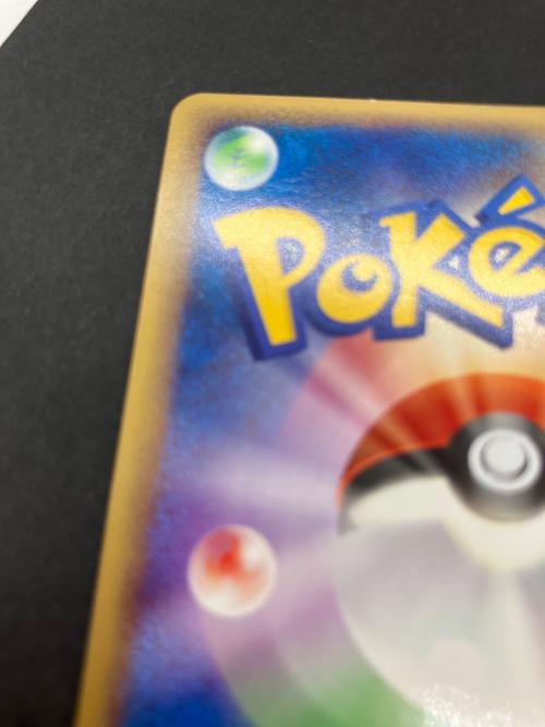 ポケモンカード　フリーザーLV.34 099/100 フロンティアの鼓動
