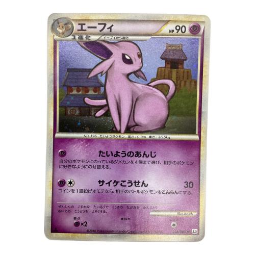 ポケモンカード エーフィ024/080 ★　よみがえる伝説