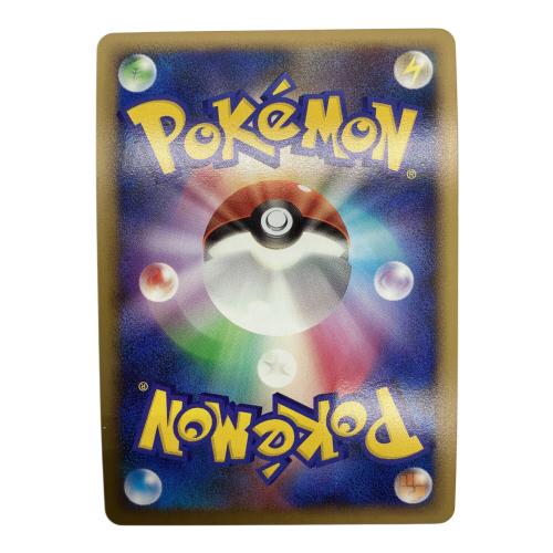 ポケモンカード エーフィ024/080 ★　よみがえる伝説