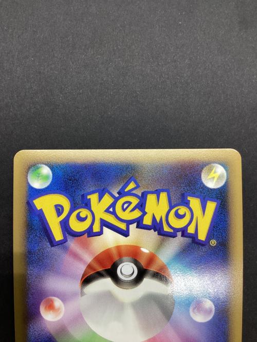 ポケモンカード エーフィ024/080 ★　よみがえる伝説