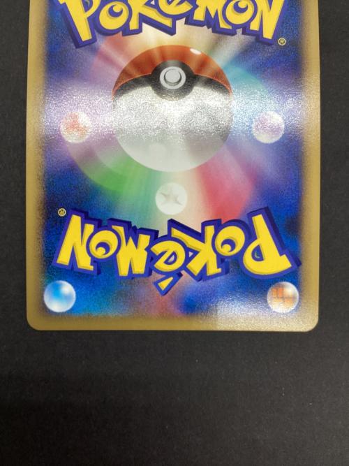 ポケモンカード エーフィ024/080 ★　よみがえる伝説