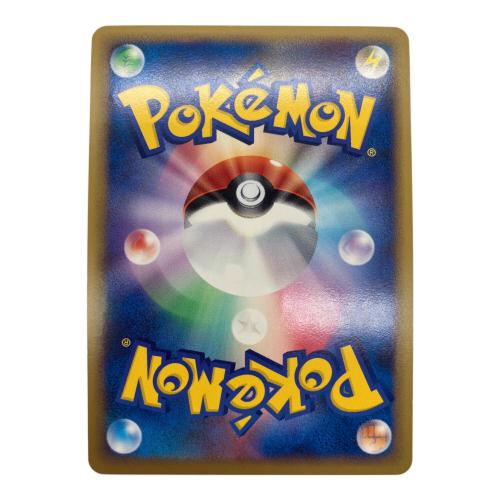 ポケモンカード クロバット 037/070  ★