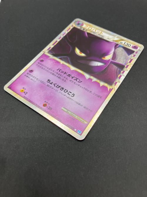 ポケモンカード クロバット 037/070  ★
