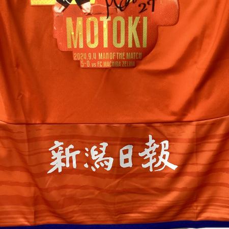アルビレックス新潟 (アルビレックスニイガタ) 長倉幹樹【27】サッカー