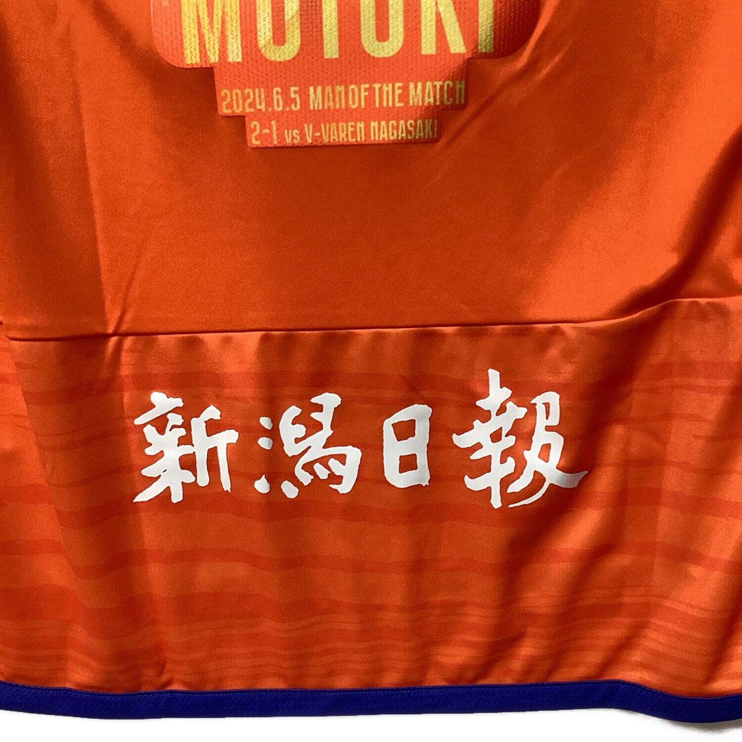 アルビレックス新潟 (アルビレックスニイガタ) 長倉幹樹【27】サッカー