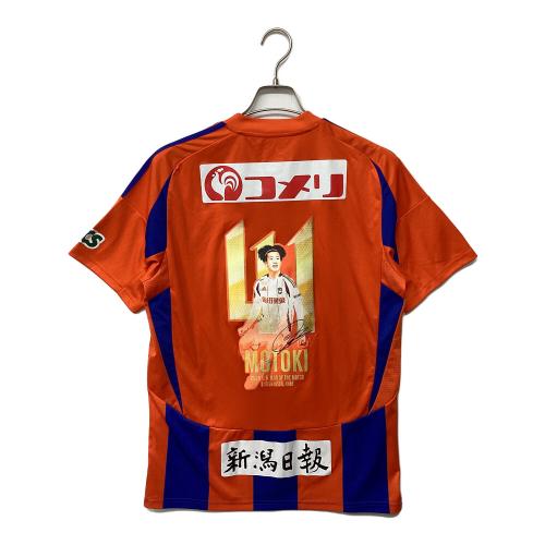 アルビレックス新潟 (アルビレックスニイガタ) 長谷川元希【41