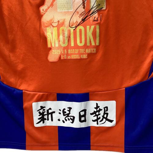 アルビレックス新潟 (アルビレックスニイガタ) 長谷川元希【41
