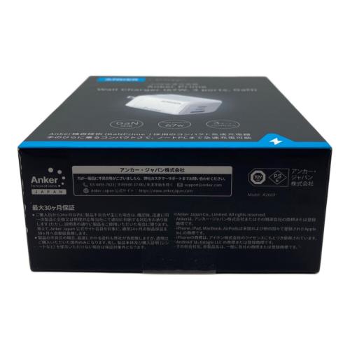 Anker (アンカー) Prime Wall Charger (67W、3ports、GaN)