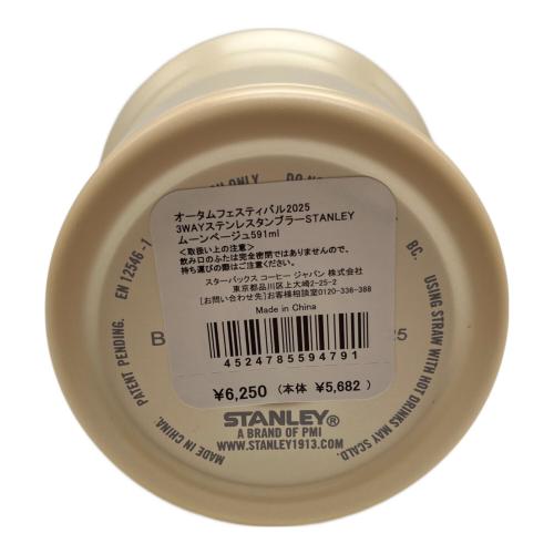 STARBUCKS COFFEE (スターバックス コーヒー) 3WAYステンレスタンブラー ムーンベージュ 591ml オータムフェスティバル2025