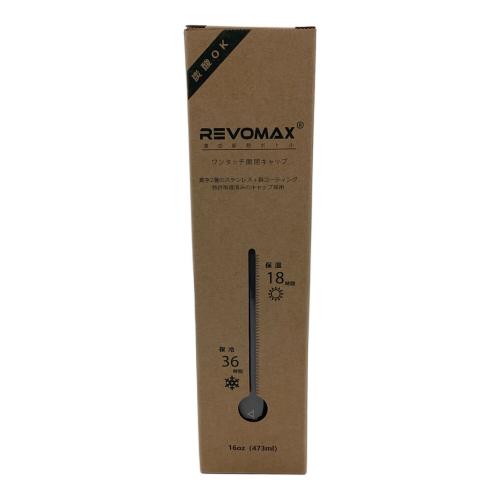 REVOMAX (レボマックス) 真空断熱ボトル 473ml グレー