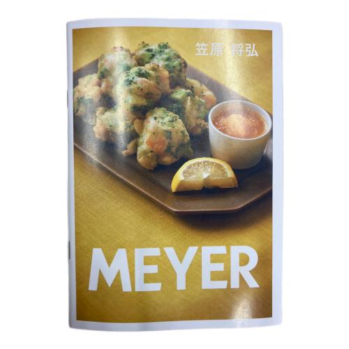 MEYER (マイヤー) 8クックポット