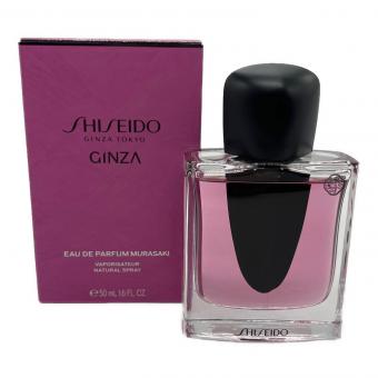 SHISEIDO (シセイドウ) ムラサキ オードパルファム 50ml 残量80%-99%