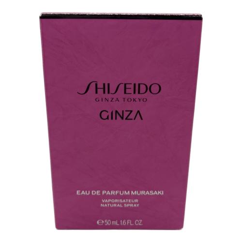 SHISEIDO (シセイドウ) ムラサキ オードパルファム 50ml 残量80%-99%
