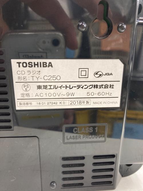 TOSHIBA (トウシバ) CDラジオ 2018年製