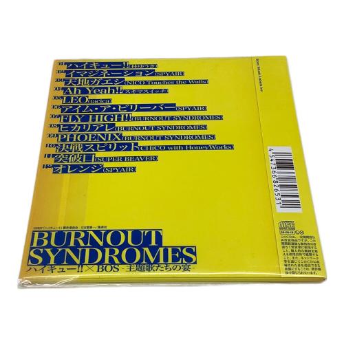 ハイキュー!!×BOS-主題歌たちの宴- 通常盤 BURNOUT SYNDROMES
