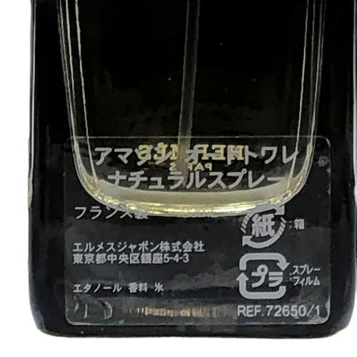 HERMES (エルメス) フレグランス 100ml 残量80%-99% アマゾン ナチュラルスプレー