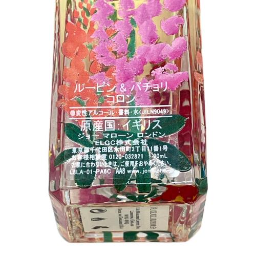 JO MALONE (ジョーマローン) オーデコロン 30mlルーピン＆パチョリ