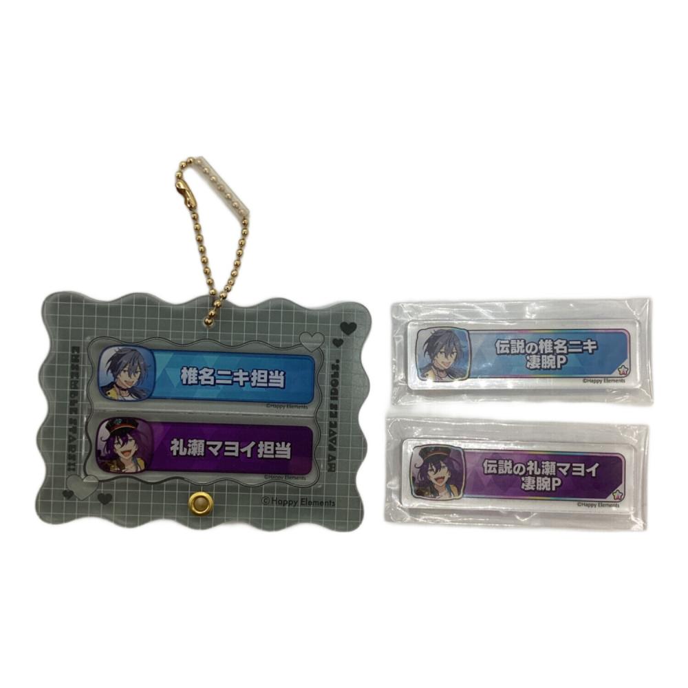 あんスタ 称号プレート アクリルケース 礼瀬マヨイ エンスカイ あんさんぶるスターズ!! 称号プレート＆アクリルケース 礼