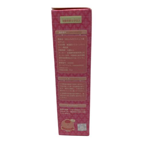 mellojoy (メロジョイ) スクイーズ 大福シリーズ きゅうり その他ホビー