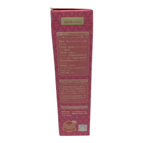 mellojoy (メロジョイ) スクイーズ 大福シリーズ オレンジ その他ホビー