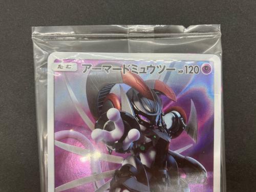 ミュウツー スペシャルガオーレディスク＆アーマードミュウツー スペシャルプロモカードセット 「劇場版ポケットモンスター ミュウツーの逆襲 EVOLUTION」 入場者特典