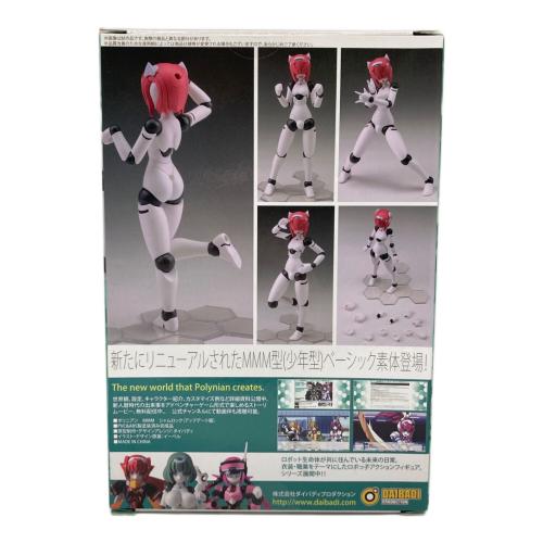 DAIBADI(ダイバディ) ロボット新人類ポリニアン フィギュア 未開封品
