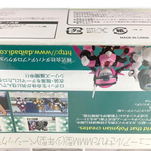 DAIBADI(ダイバディ) ロボット新人類ポリニアン フィギュア 未開封品