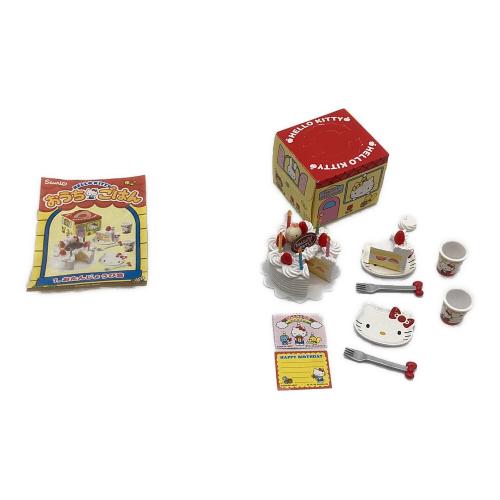 HELLO KITTY (ハローキティ) ハローキティ おうちごはん 全8種セット サンリオグッズ