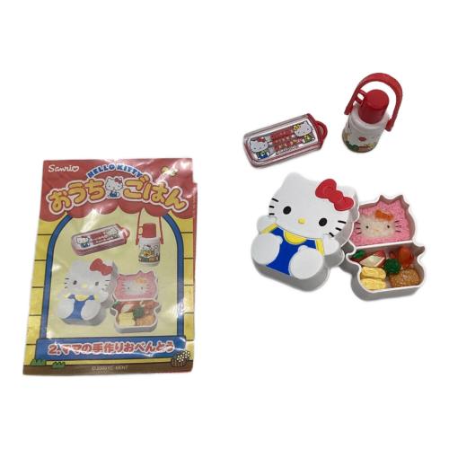 HELLO KITTY (ハローキティ) ハローキティ おうちごはん 全8種セット サンリオグッズ