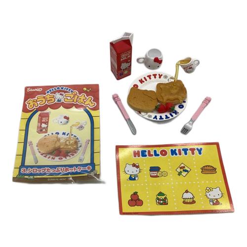 HELLO KITTY (ハローキティ) ハローキティ おうちごはん 全8種セット サンリオグッズ