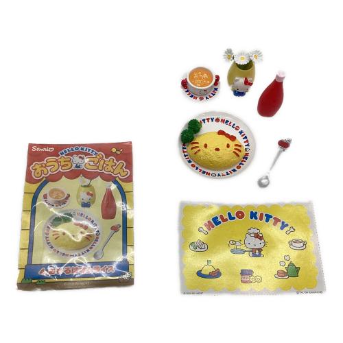 HELLO KITTY (ハローキティ) ハローキティ おうちごはん 全8種セット サンリオグッズ