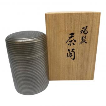 錫製茶筒 乾茂號造