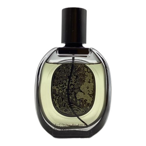 Diptyque (ディプティック) オーキャピタル オードパルファム 75ml 残量80%-99%