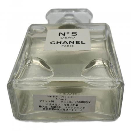 CHANEL (シャネル) 香水 50ml 残量80%-99% NO 5 ロー｜トレファクONLINE