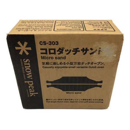 SNOWPEAK (スノーピーク) ダッチオーブン CS-303 コロダッチサンド