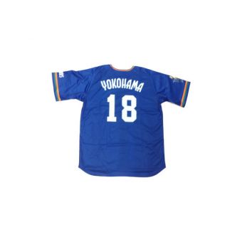 横浜DeNAベイスターズ (ベイスターズ) 三浦大輔【18】 ブルー 未使用品 ユニフォーム 70thレプリカユニホーム