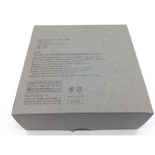 SNOWPEAK (スノーピーク) クッカー 未使用品 SW-019 ミラーポリッシュシェラカップ2019