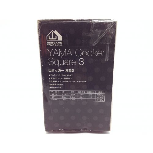 UNIFLAME (ユニフレーム) クッカー 未使用品 667705 山クッカー角型3