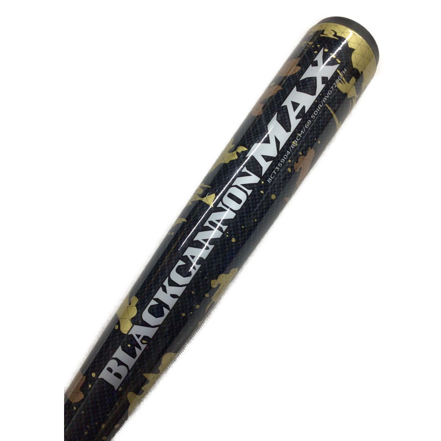 軟式バット BLACK CANNON MAX ブラックキャノンマックス 84cm 平均720g 