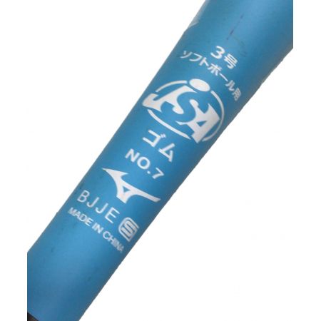 MIZUNO (ミズノ) ソフトボール用バット 85cm ブルー 2020年モデル ケース付 AX4 1CJFS313