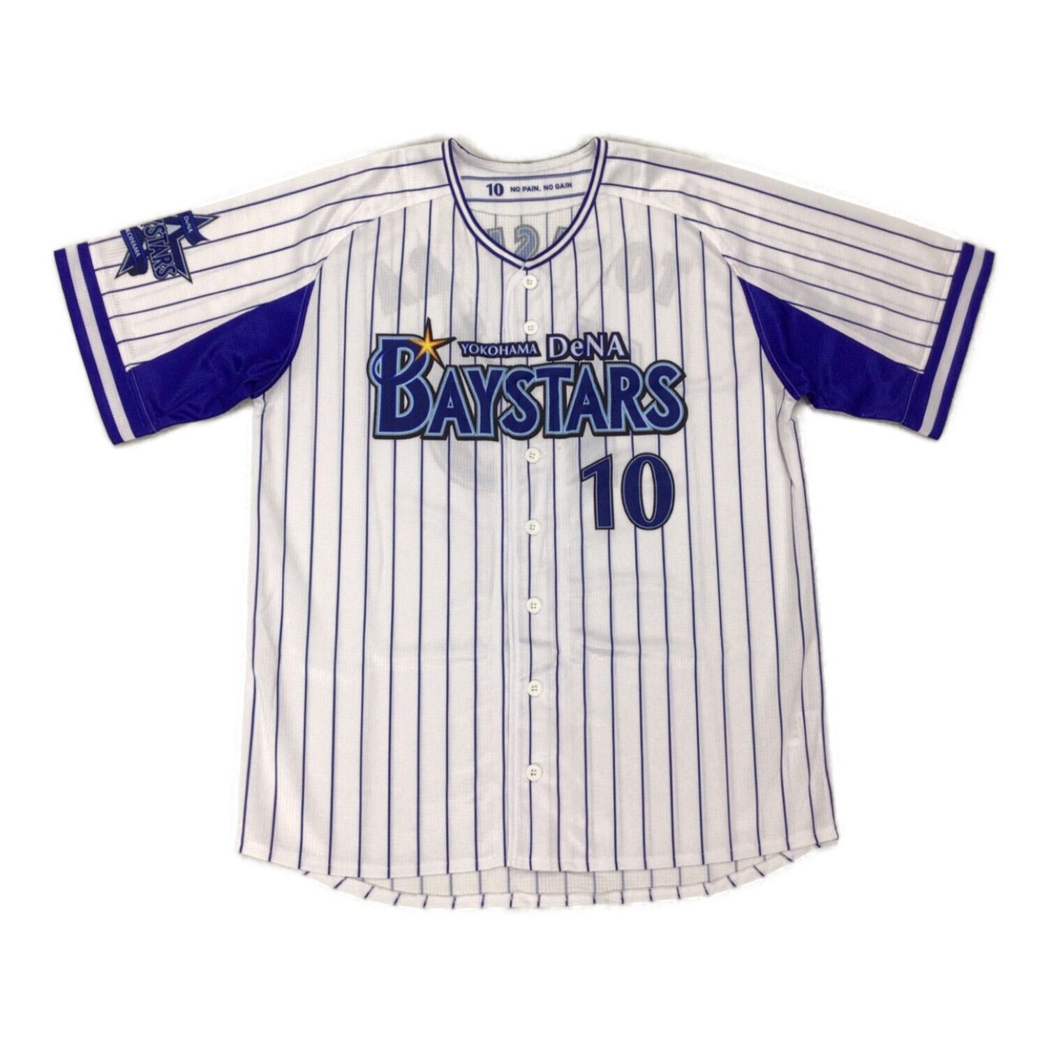 横浜DeNAベイスターズ#60知野選手直筆サイン入り実使用ユニフォーム