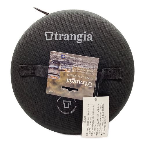 trangia (トランギア) ストームクッカーL・ULハードアナダイズド 未使用品 クッカー ケトル・ケース付